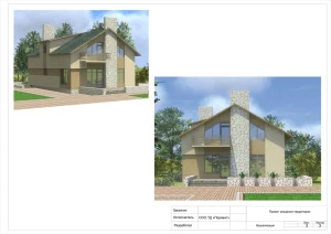 Информационно-консультационная услуга "Визуализация" до 20 соток