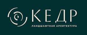 Компания "Кедр"