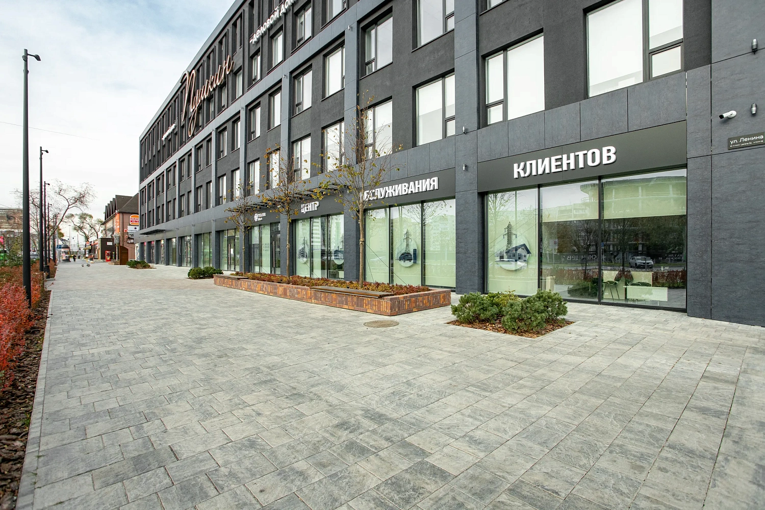 Бизнес-центр Пушкин в Тюмени