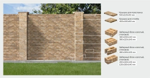 Каталог товаров для оформления ландшафта от завода производителя «Поревит»